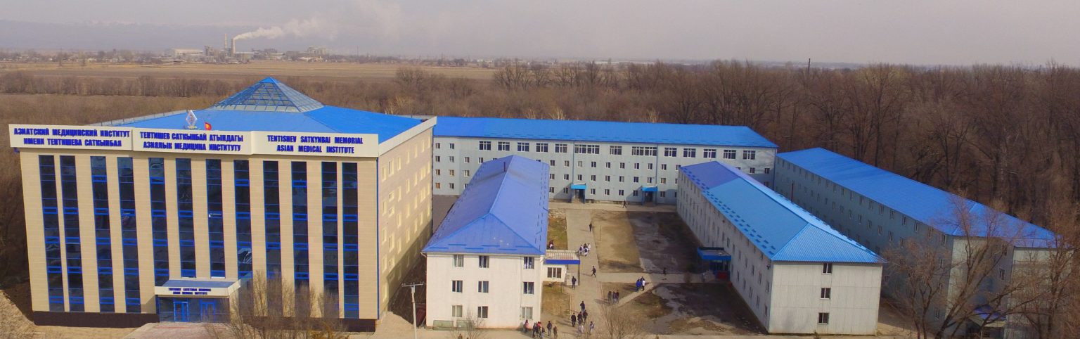 Asian-Medical-Institute_01-1-1536x482